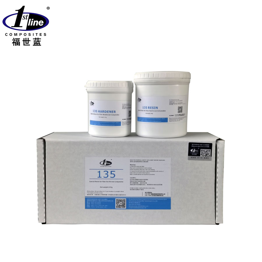 135 纖維增強專用樹脂